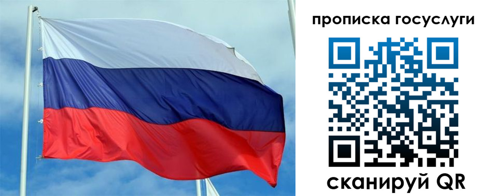 временная регистрация 2025 в Глазове