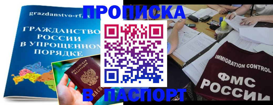 регистрация для дет. сада в Глазове