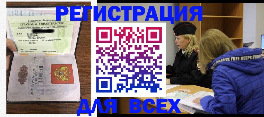 пропишу в квартире в Глазове